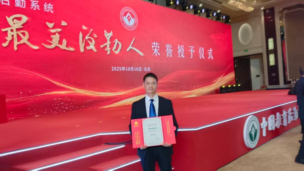 微信图片_20251017140358_345_1736.jpg