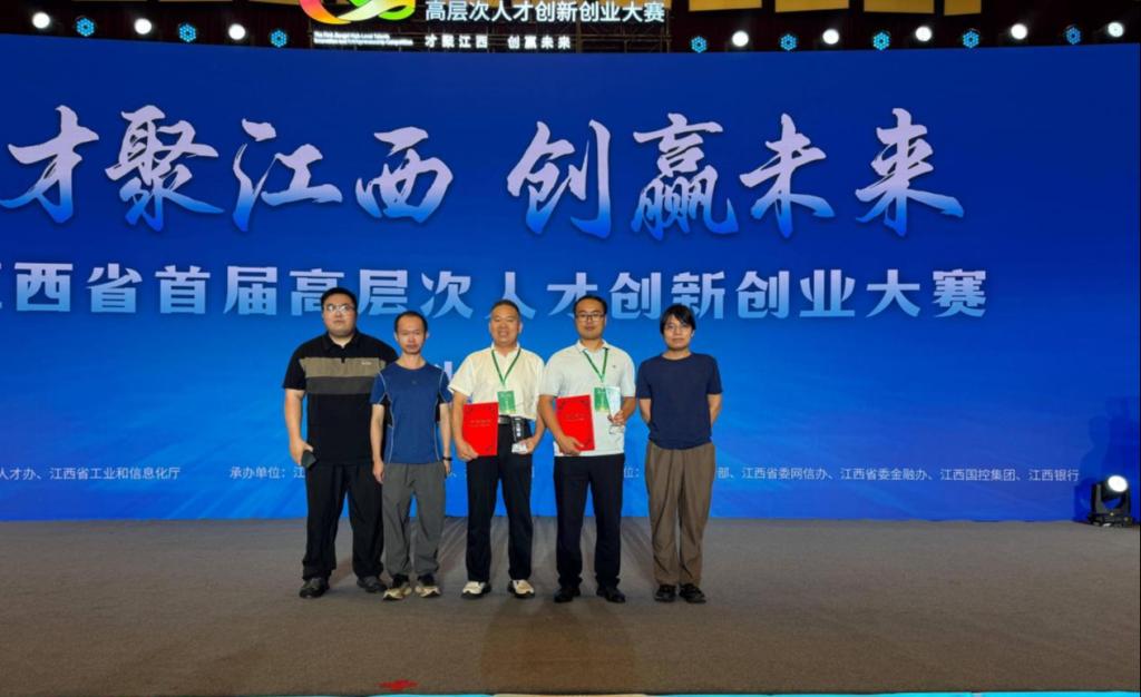 3.高层次人才创新创业大赛必选2.png