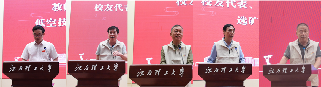 1022校友发言.png