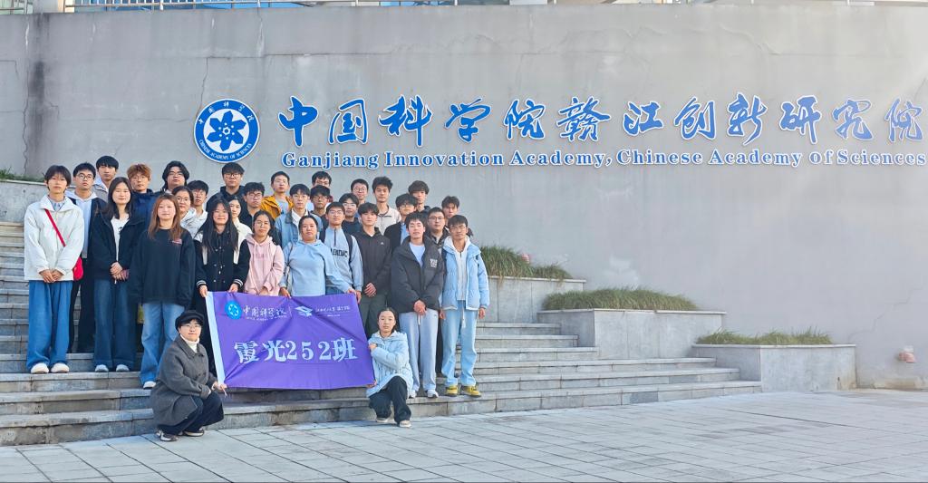 中科院11.png